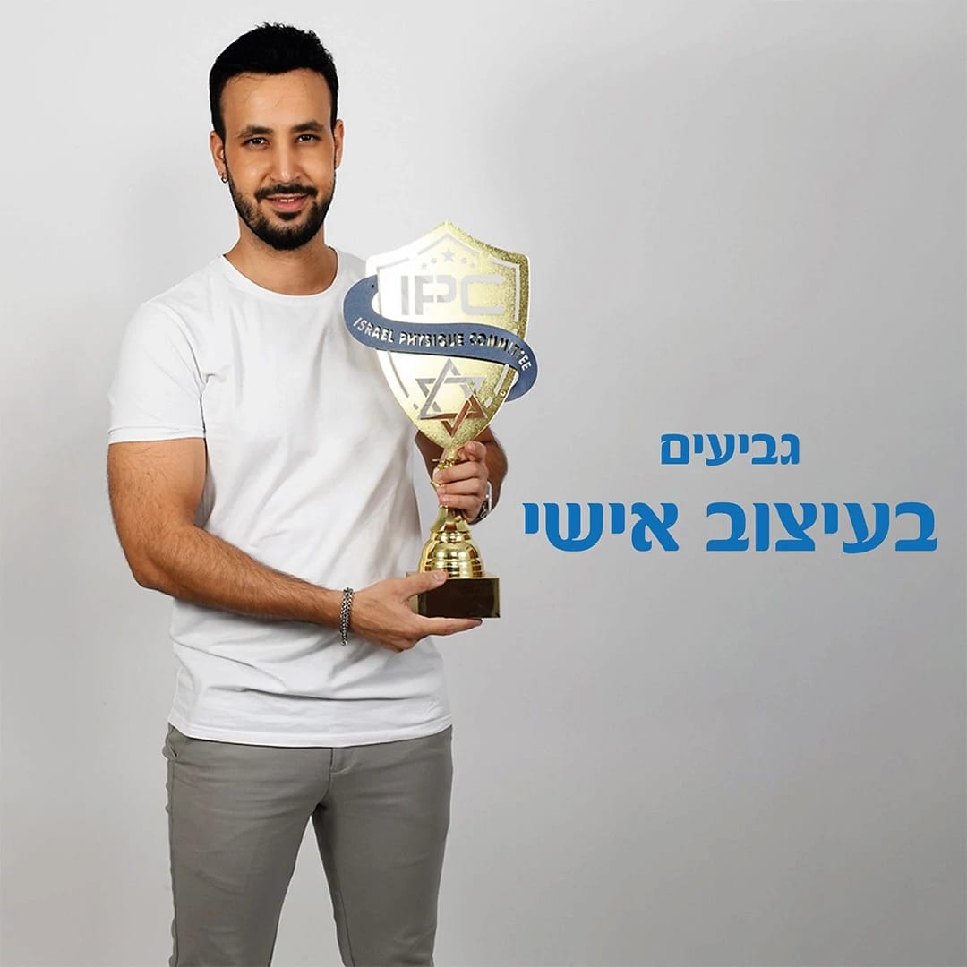 בחור אוחז בגביע בעיצוב אישי, גביע ייחודי בהתאמה אישית בצבע זהב