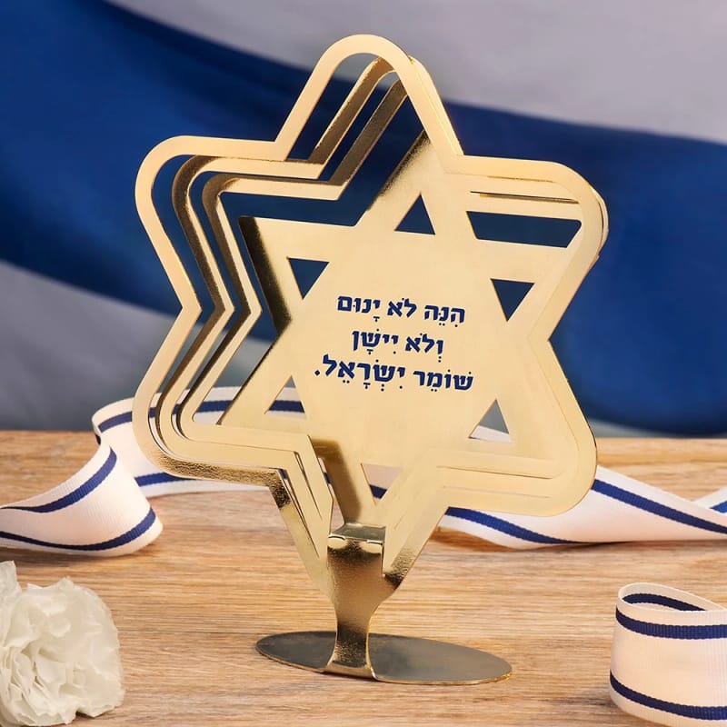 מעמד מגן דוד תלת שכבתי