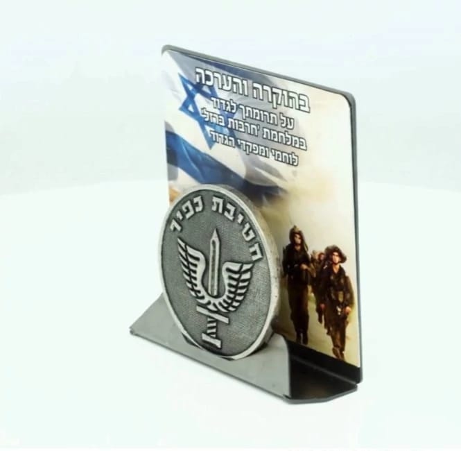 מדליה מוטבעת בהתאמה אישית עם מעמד
