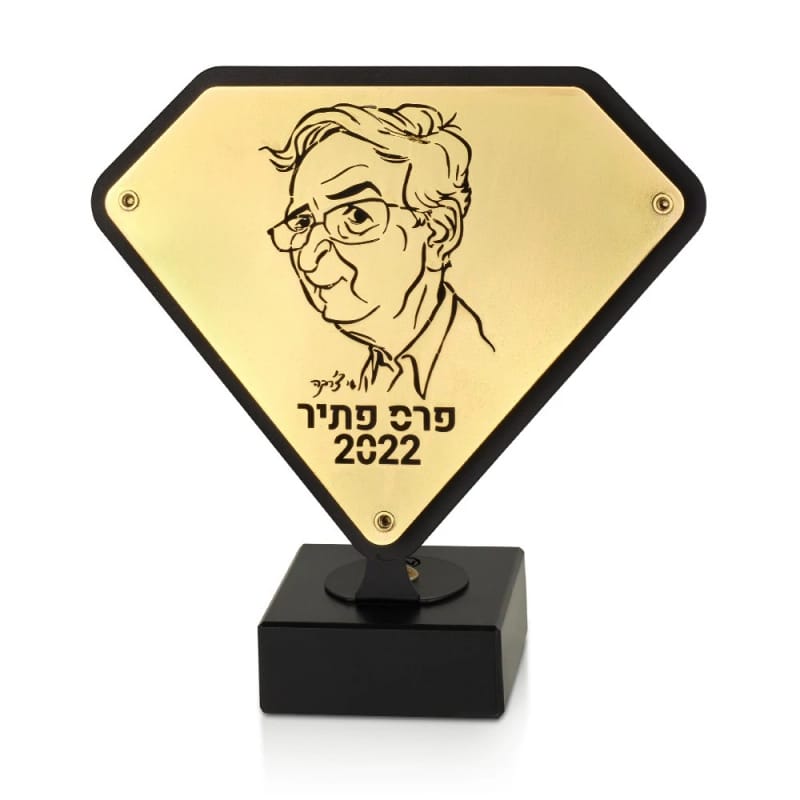 הפורטרט שלך בעיצוב ממתכת