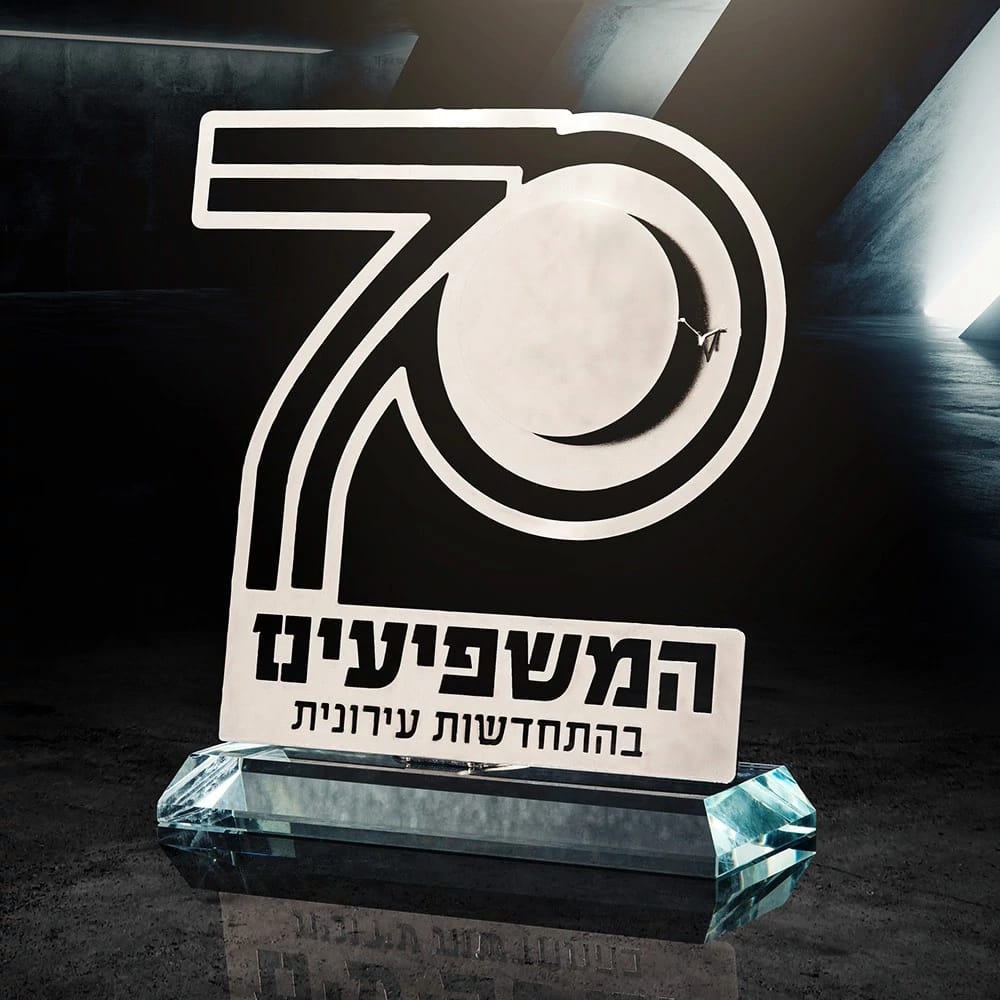 הלוגו שלך על בסיס זכוכית