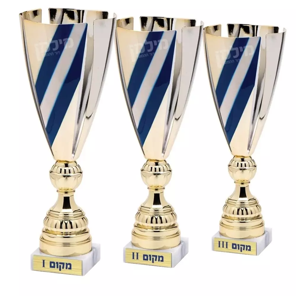 גביע לייזר מהודר דגם "ישראל"