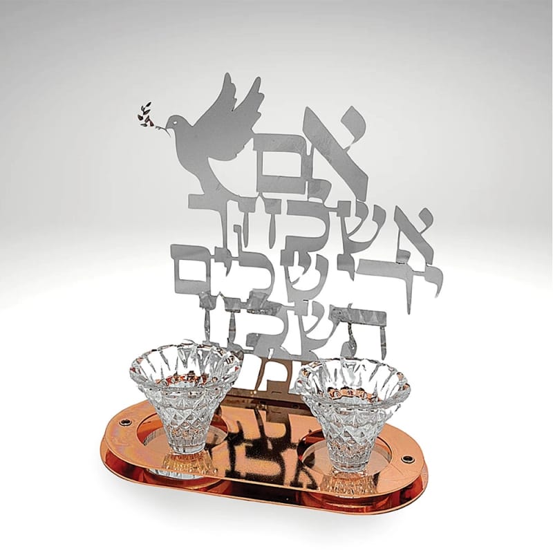 מעמד נרות לשבת - אם אשכחך ירושלים תשכח ימיני