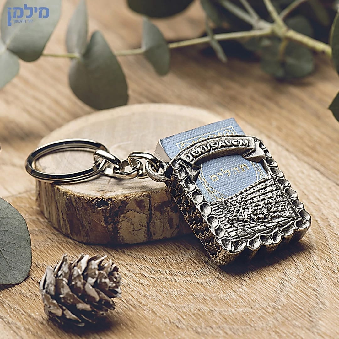 מחזיק מפתחות ירושלים הכותל המערבי עם ספר תהילים קטן באנגלית