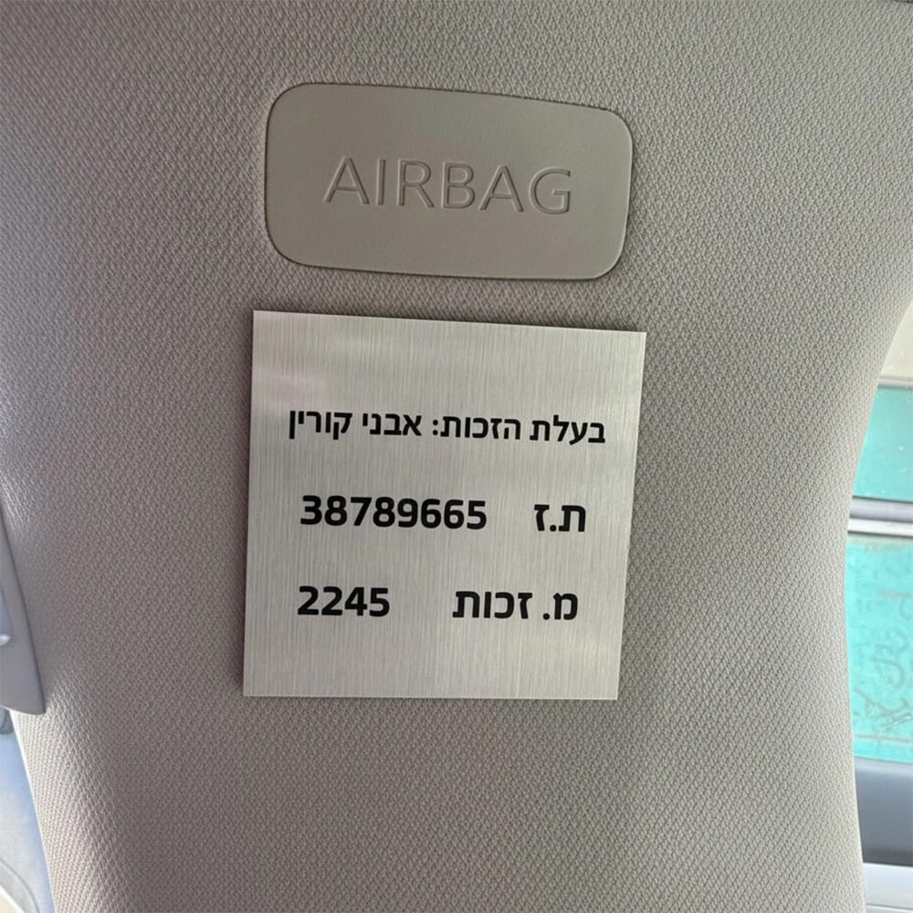 שלט נהג מונית