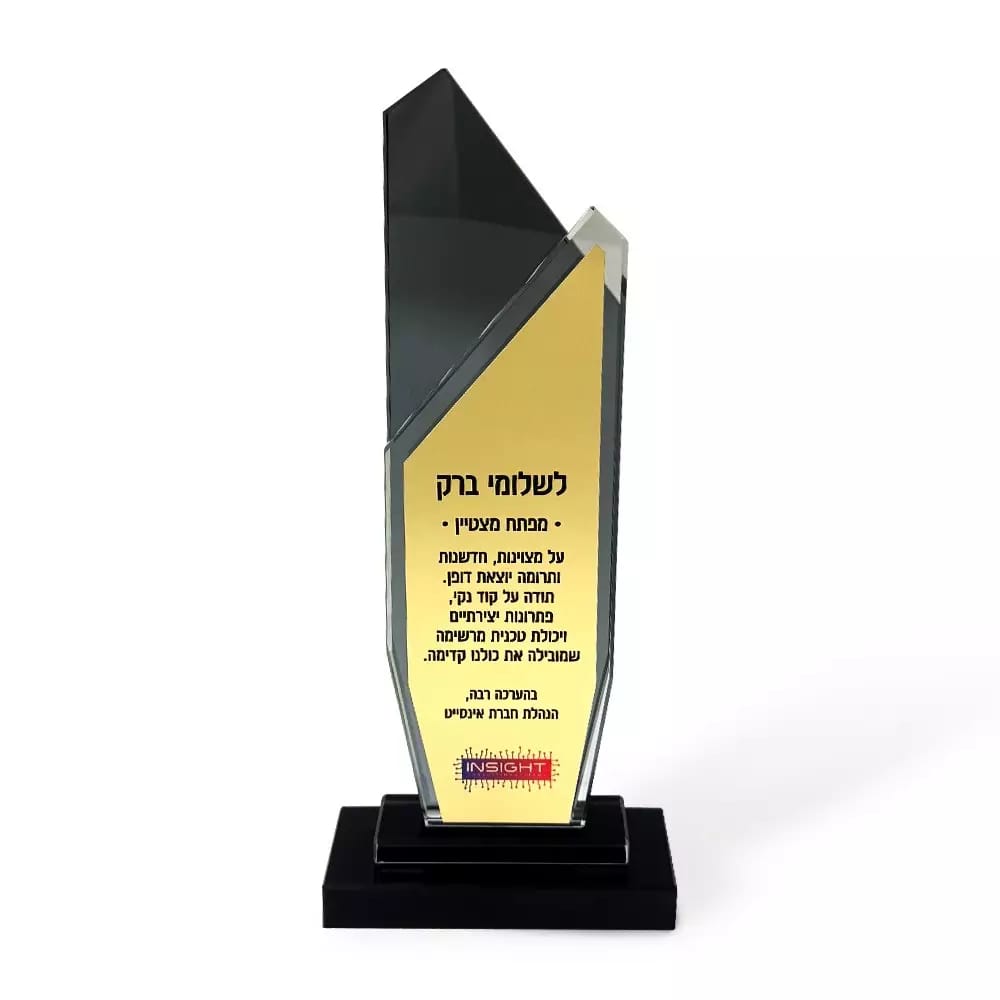 מגן הוקרה מזכוכית דגם וושינגטון