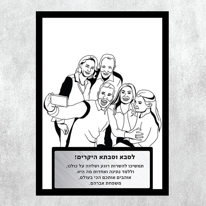 פרוטרט מתכת חמש דמויות