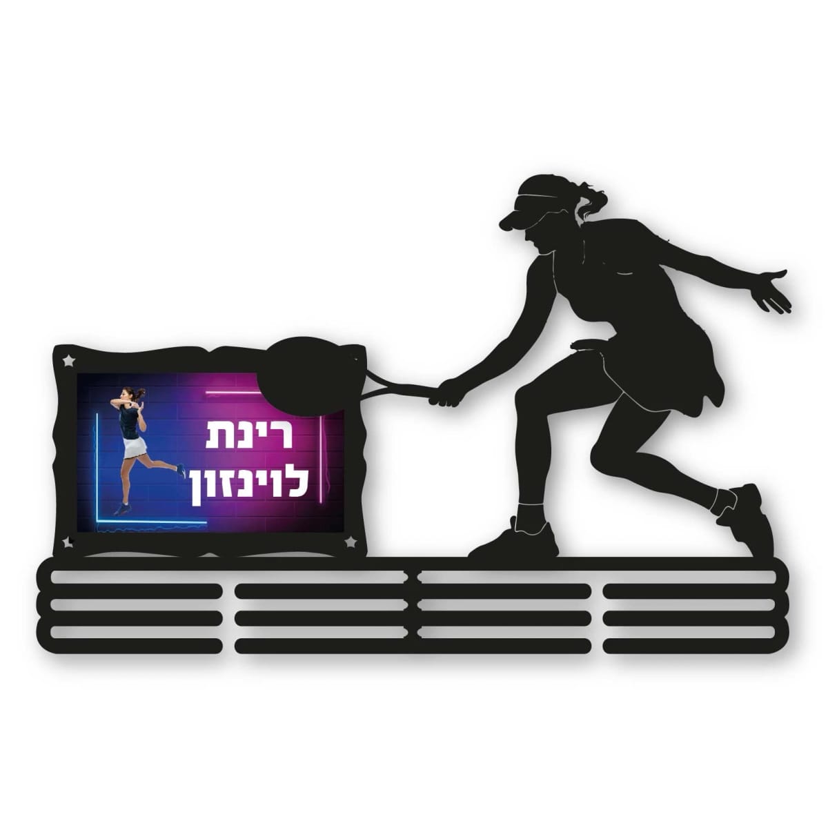 מתלה מדליות לשחקנית טניס עם תמונה