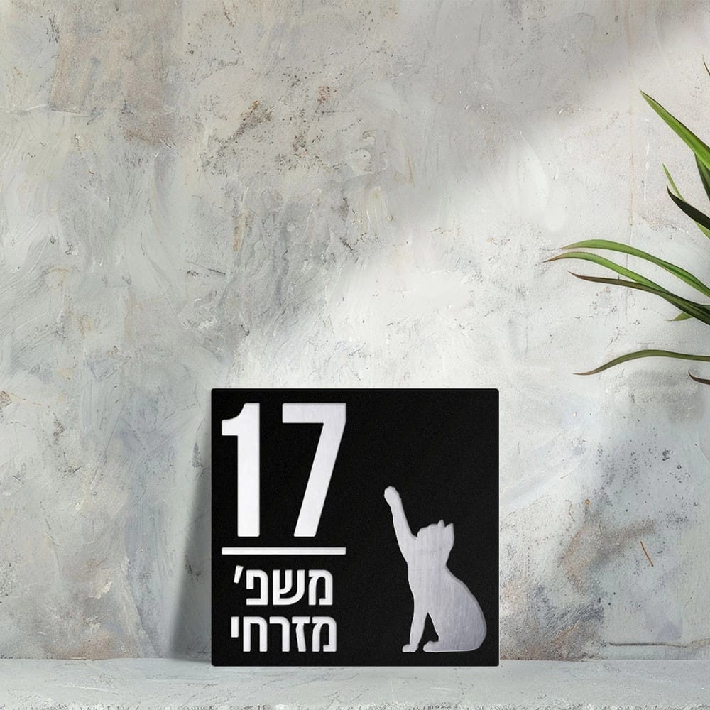 שילוט לדלתות דגם "רוז"