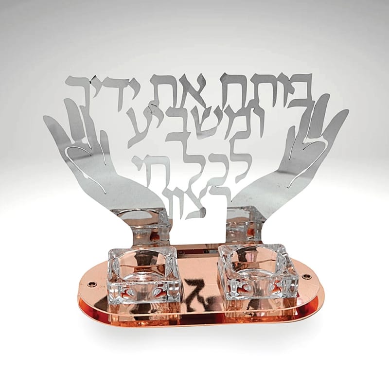 מעמד נרות לשבת - פותח את ידיך ומשביע לכל חי רצון