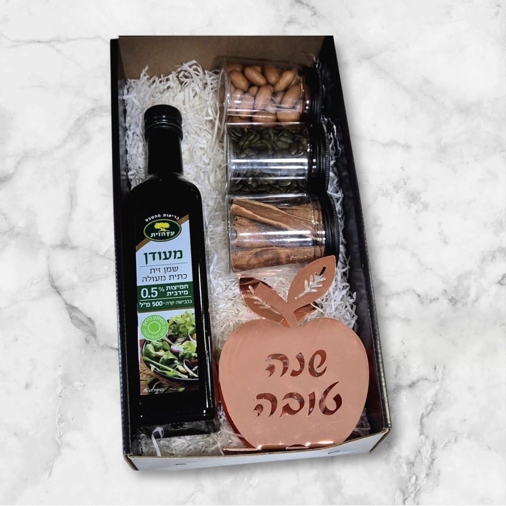 מארז "תפוח הזהב" ברכה וטעם כחול לבן