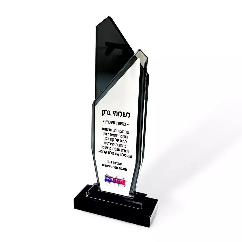 מגן הוקרה מזכוכית דגם וושינגטון
