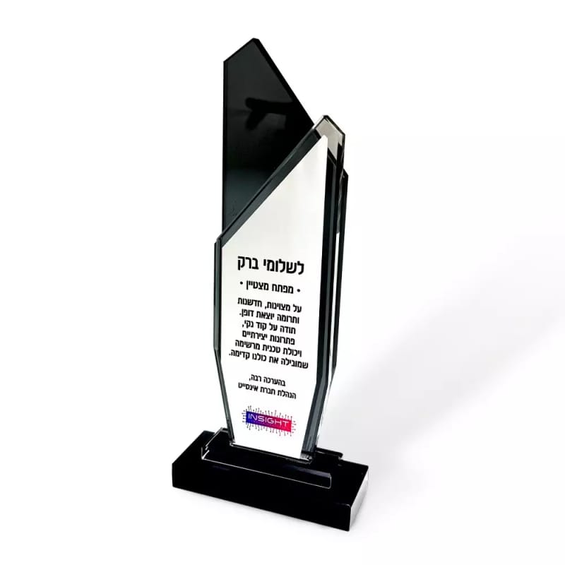 מגן הוקרה מזכוכית דגם וושינגטון