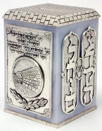 קופת צדקה חסכון תכלת "צדקה לחיים" עם עיצוב ירושלים
