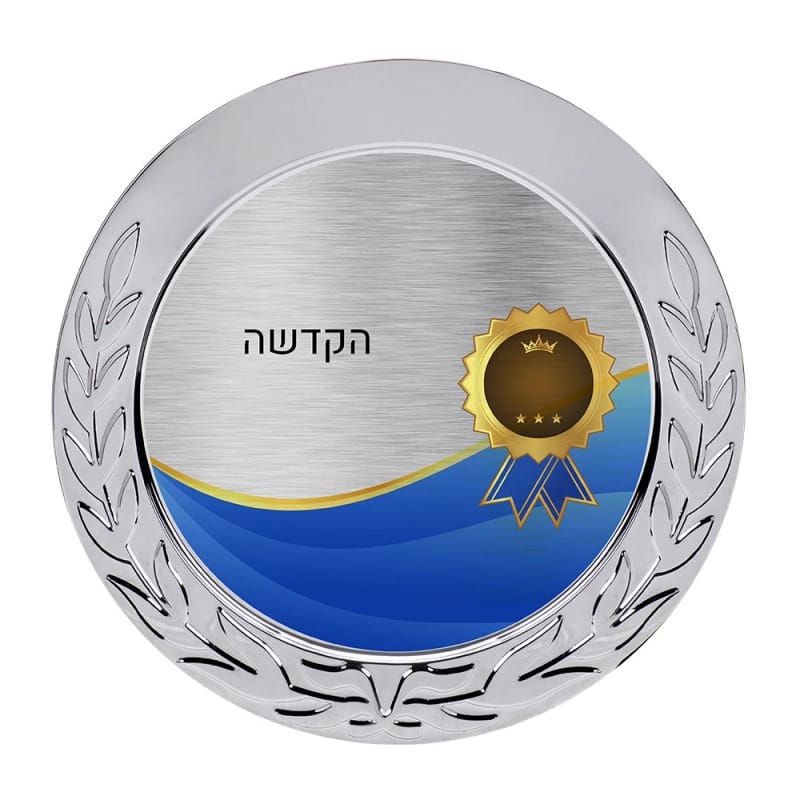 צלחת הוקרה דגם "מילאן"