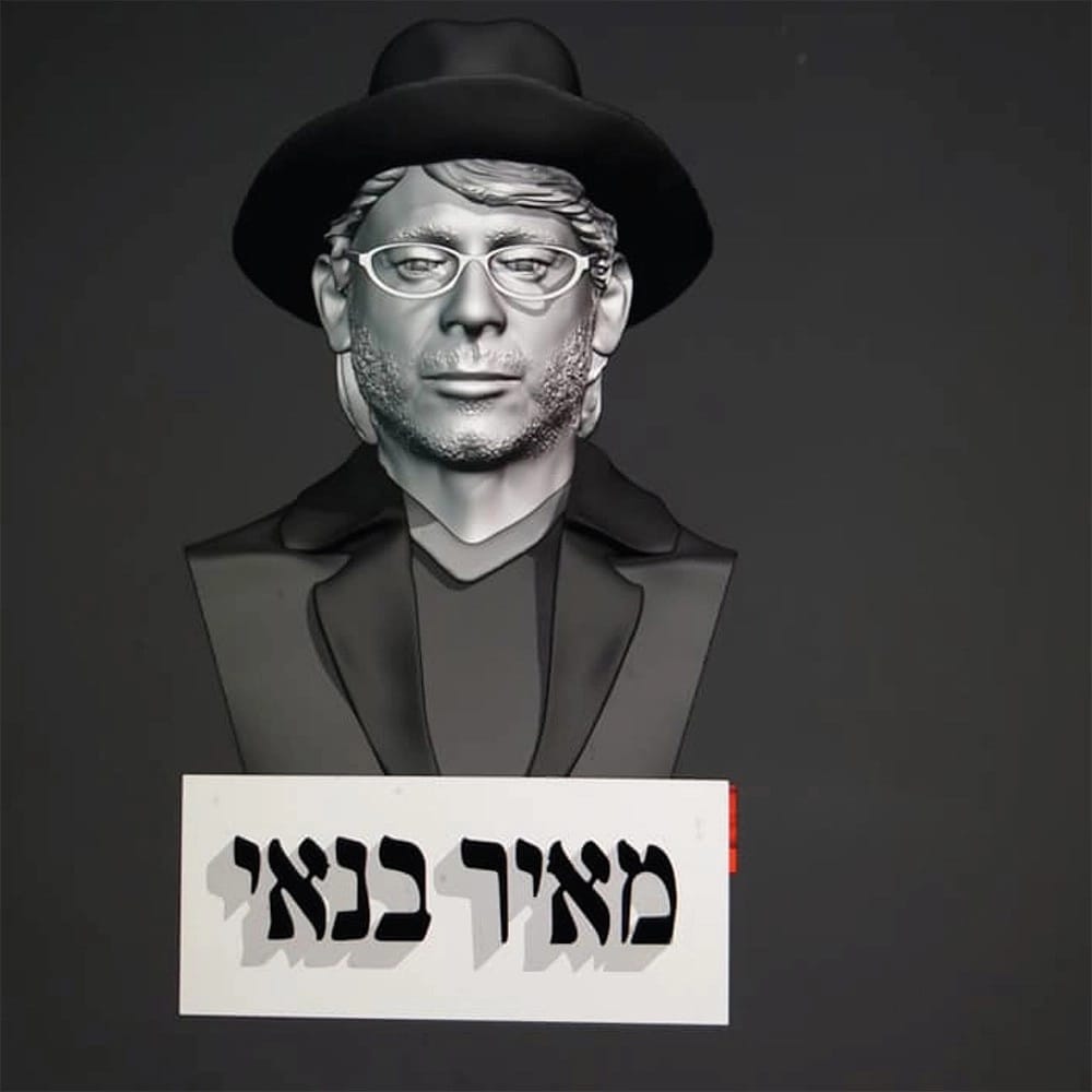 פסל תלת מימד עם כיתוב בהתאמה אישית