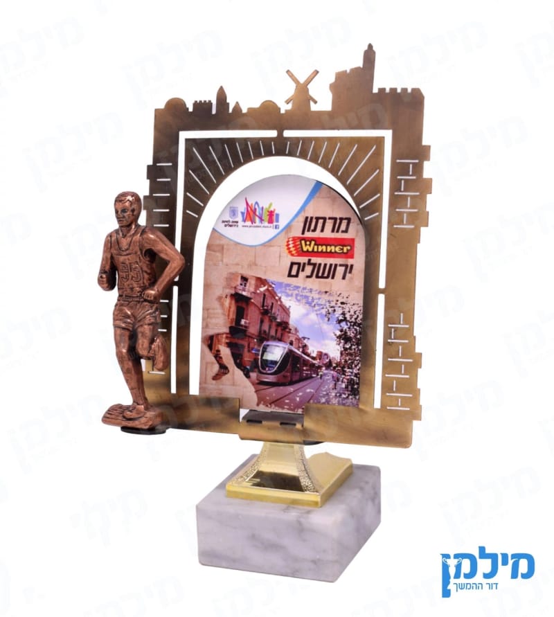 גביע למירוץ עם חיתוך העיר
