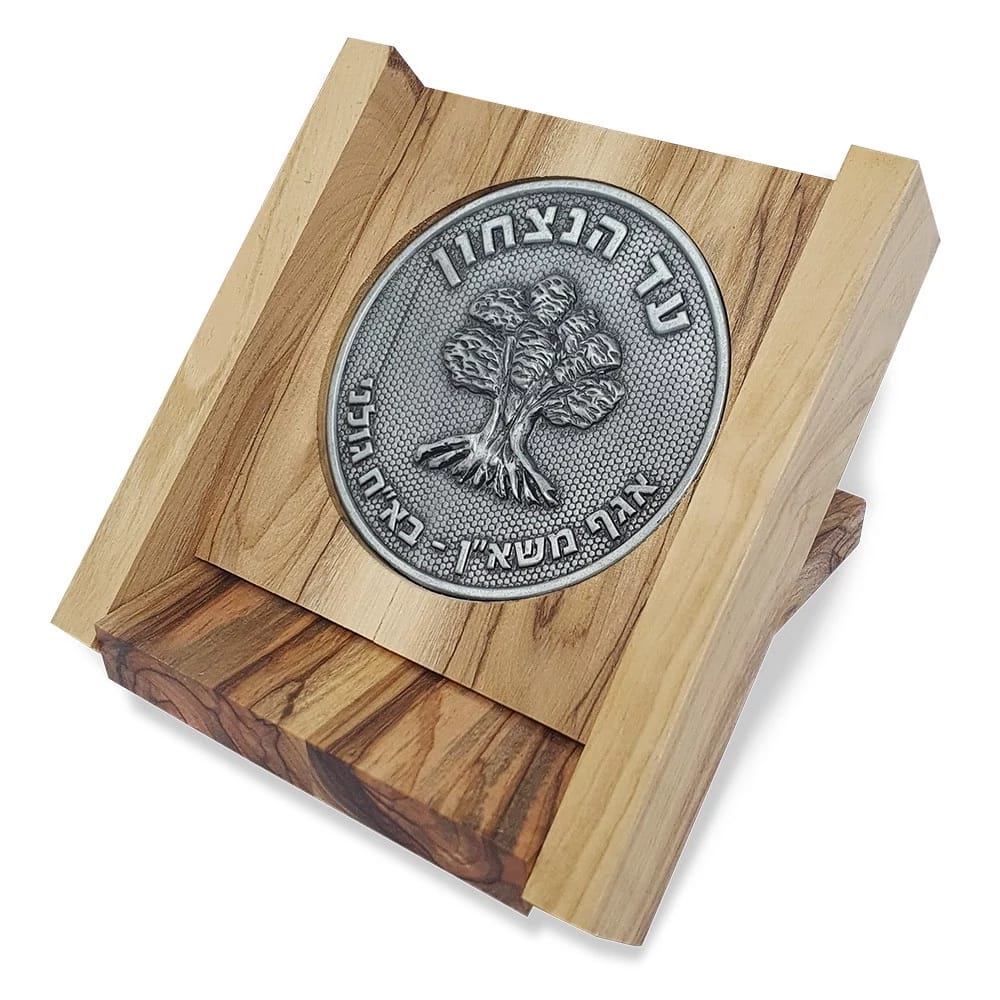 מטבע ביציקה אישית בקופסת עץ זית