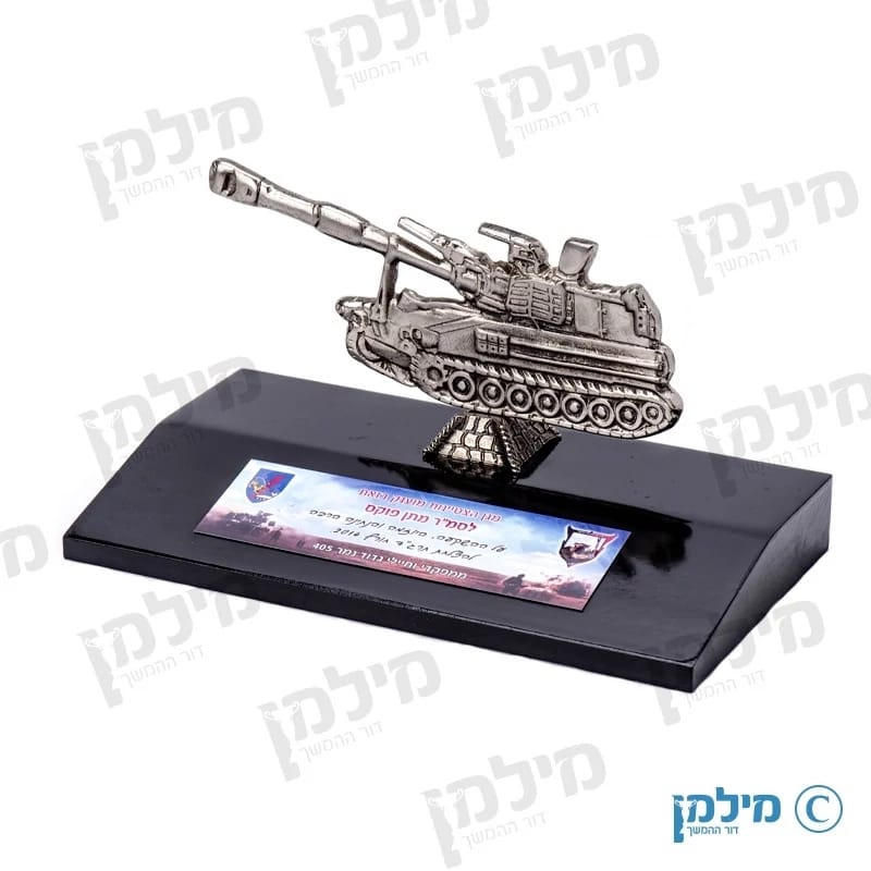 פסלון טנק תומת