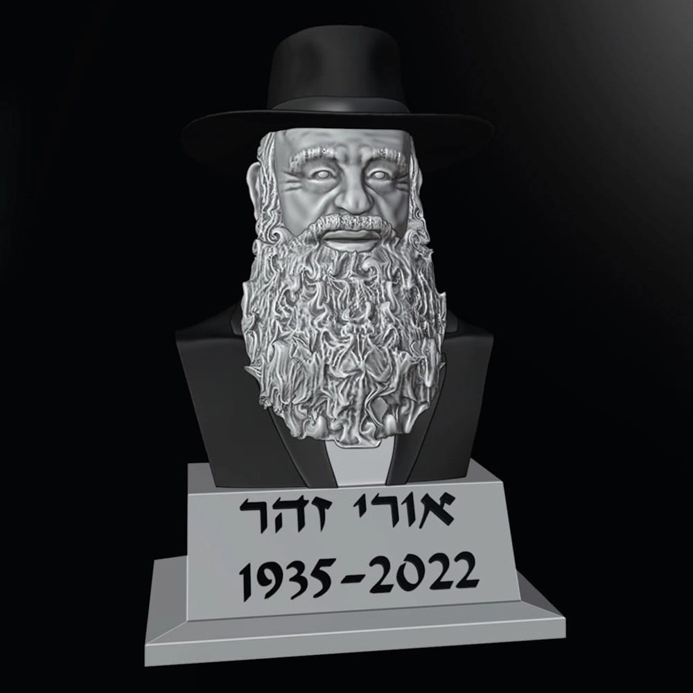 פסל תלת מימד עם כיתוב בהתאמה אישית