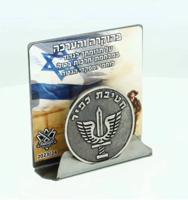 מדליה מוטבעת בהתאמה אישית עם מעמד