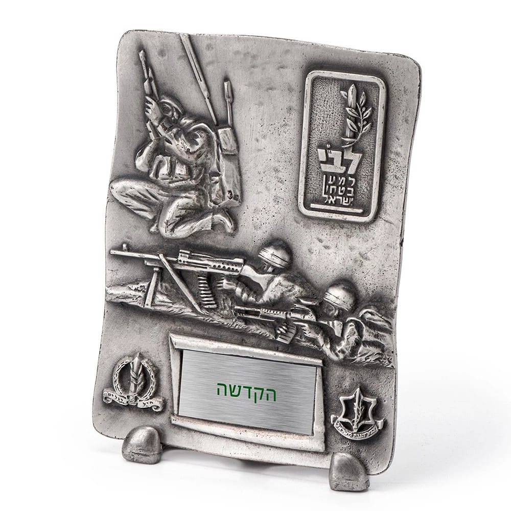 מגן הוקרה יצוק בהתאמה אישית