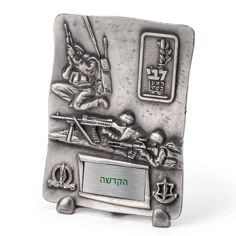 מגן הוקרה יצוק בהתאמה אישית