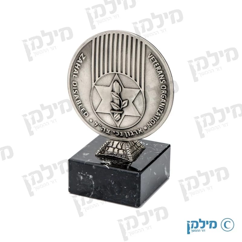 פסלון ארגון נכי צה"ל