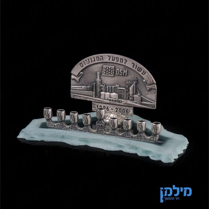 חנוכייה ים המלח