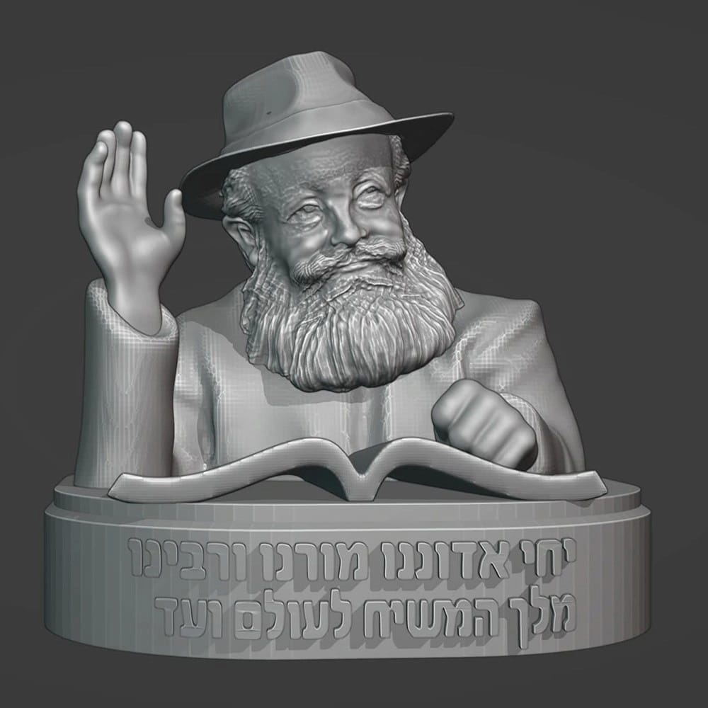 פסל תלת מימד עם מחוות ותנועה כולל הקדשה