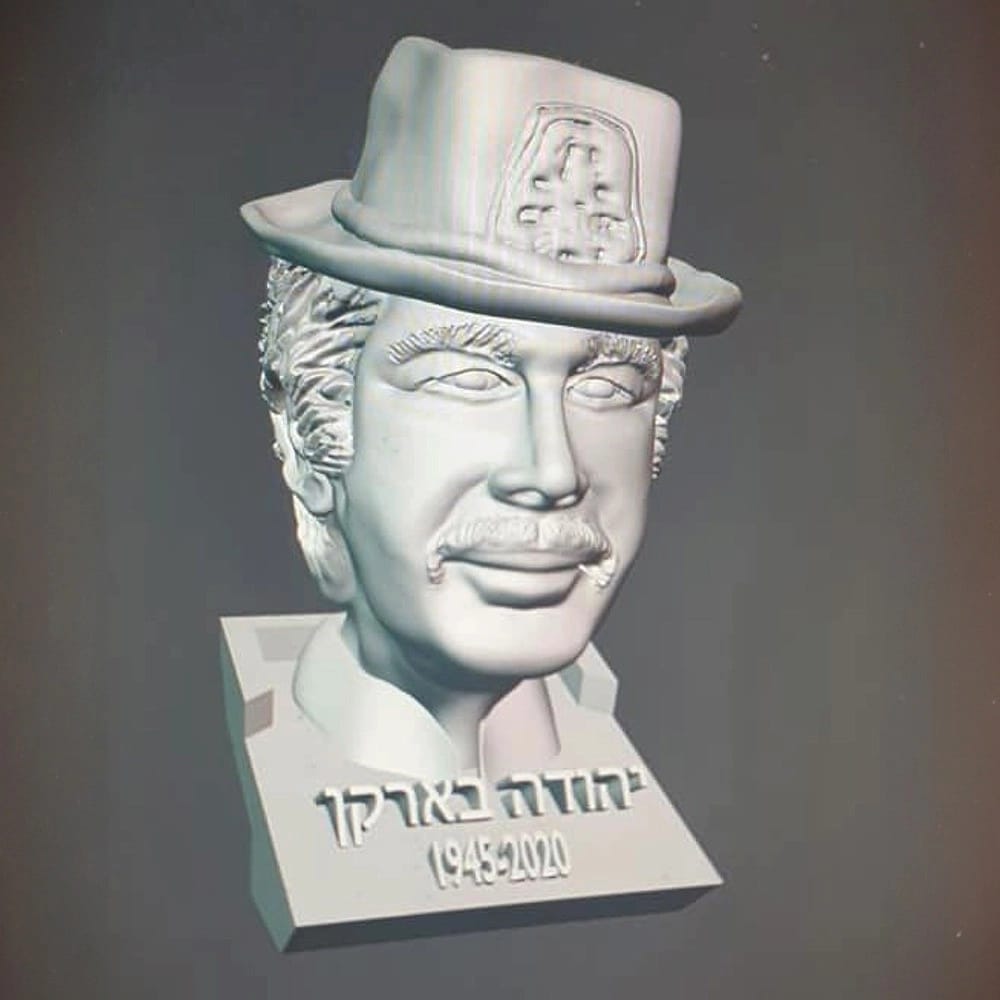 פסל תלת מימד - ראש עם כיתוב בהתאמה אישית