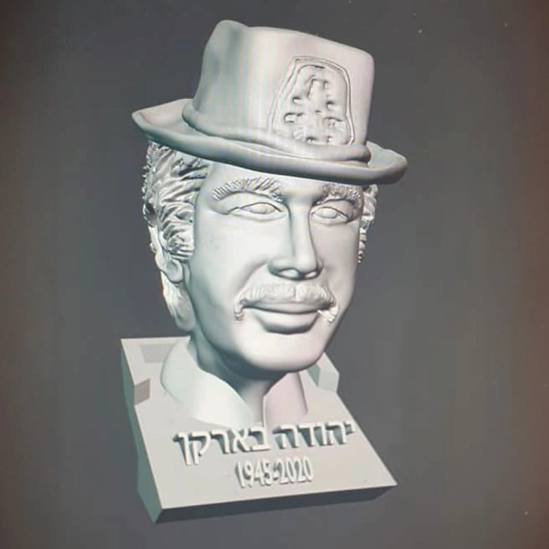 פסל תלת מימד - ראש עם כיתוב בהתאמה אישית