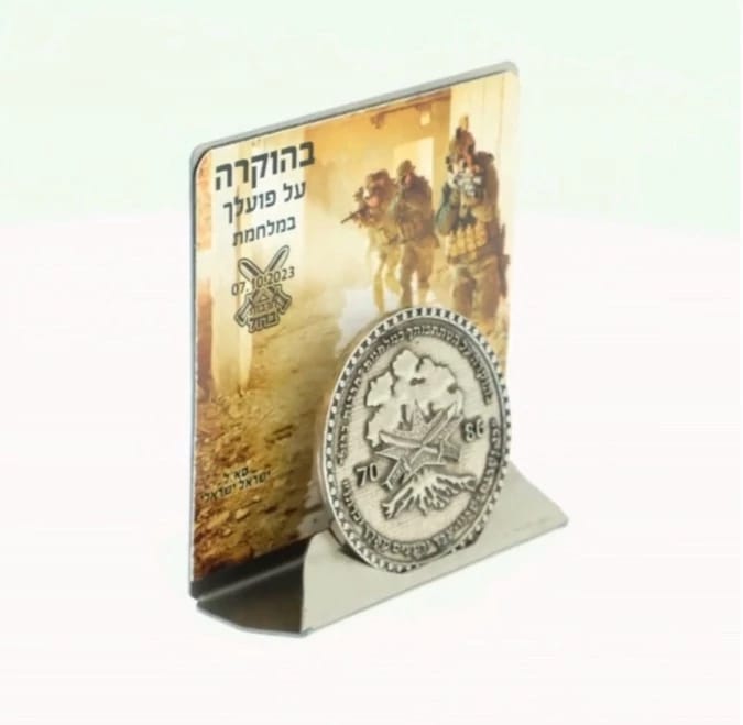 מדליה מוטבעת בהתאמה אישית עם מעמד
