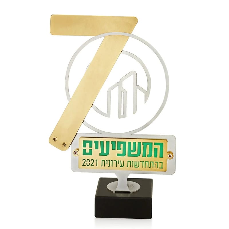 הלוגו שלך בחיתוך לייזר