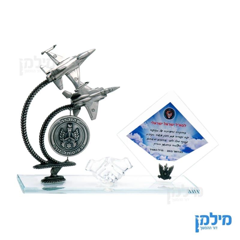 מעמד זכוכית משולב עם קשת מטוסים