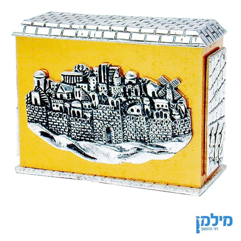 קופת צדקה העיר העתיקה כותל המערבי ציפוי כסף 925