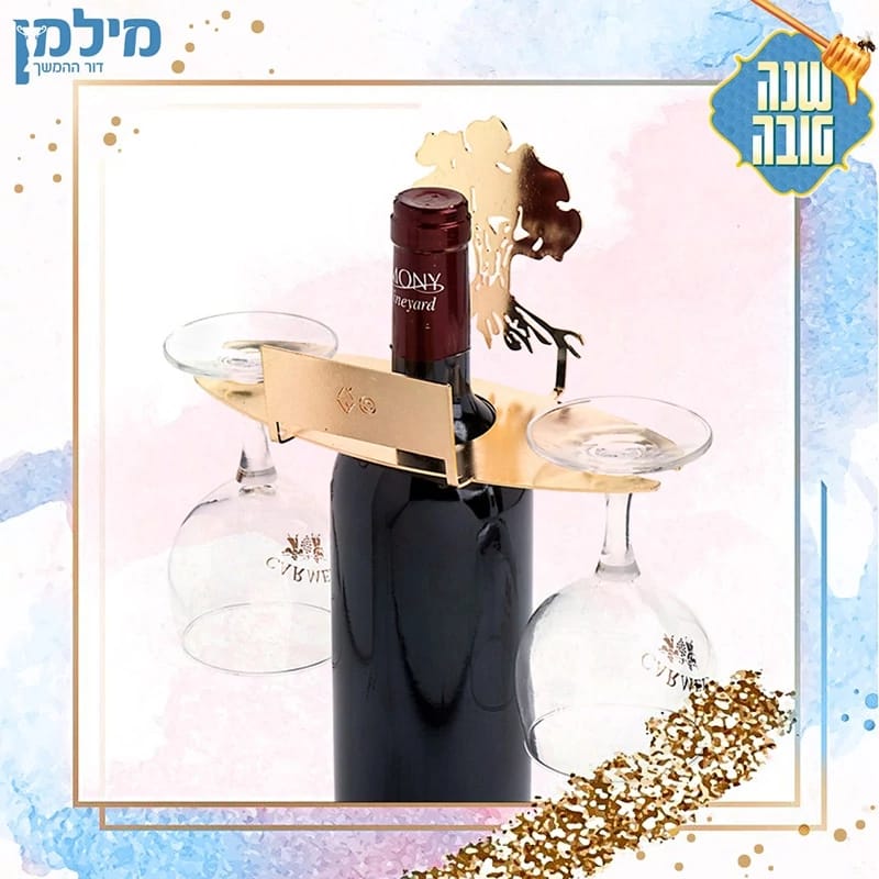 מחזיק כוסות צנחנים לבקבוק יין