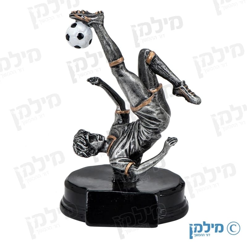 גביע פסלון כדורגל מספרת שחקן מצטיין מרזין