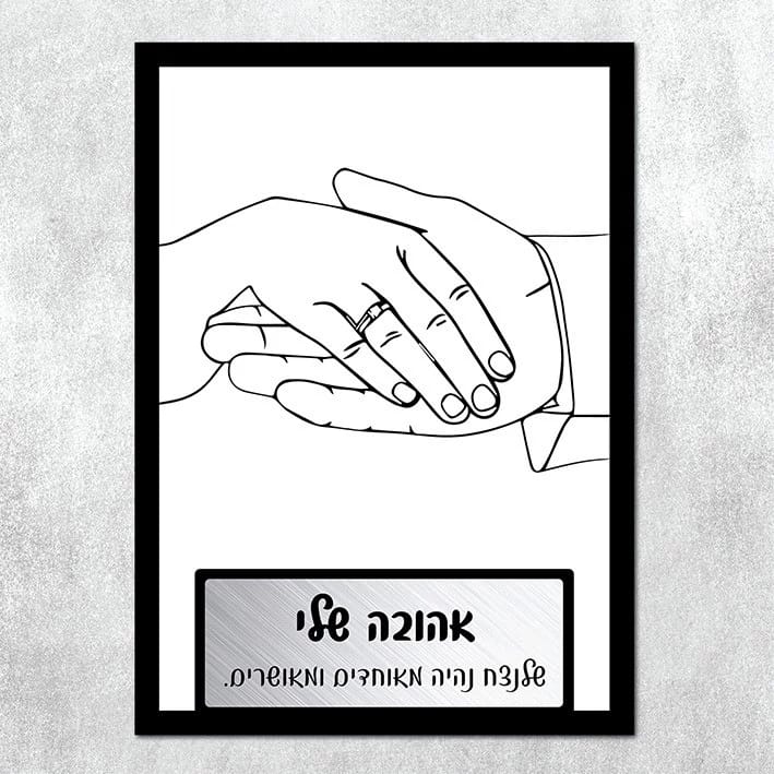 חיתוך ציור ממתכת