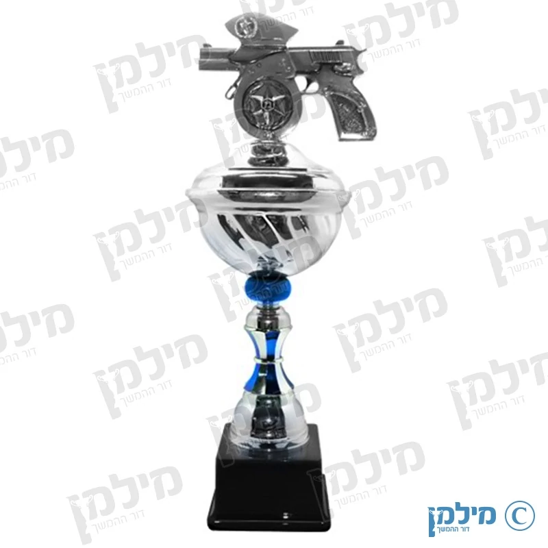גביע עם אקדח משטרתי