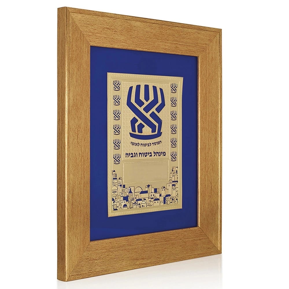 מסגרת יוקרתית עם צריבת לייזר