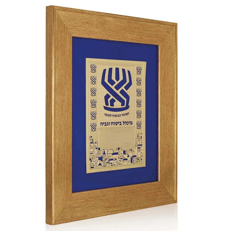 מסגרת יוקרתית עם צריבת לייזר