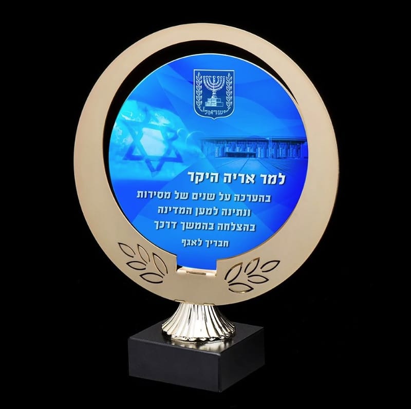 מגן הוקרה מתכתי חיתוך לייזר בסיס שיש אלומיניום