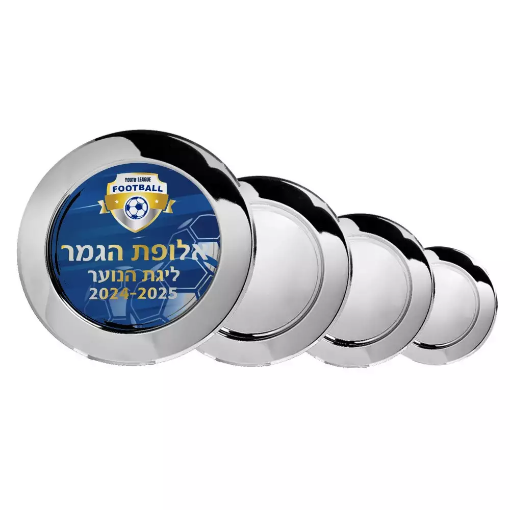 צלחת אליפות בצבע כסף