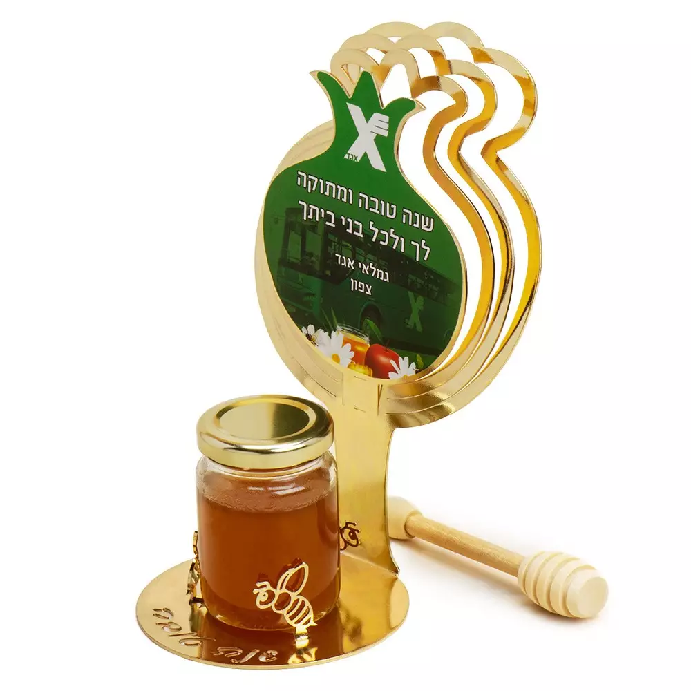 מעמד רימון ראש השנה עם צנצנת דבש