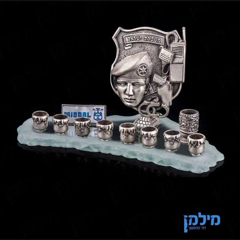 חנוכייה משטרת ישראל בעיצוב אישי