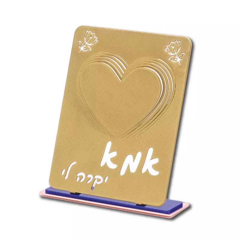 מתנה לאמא