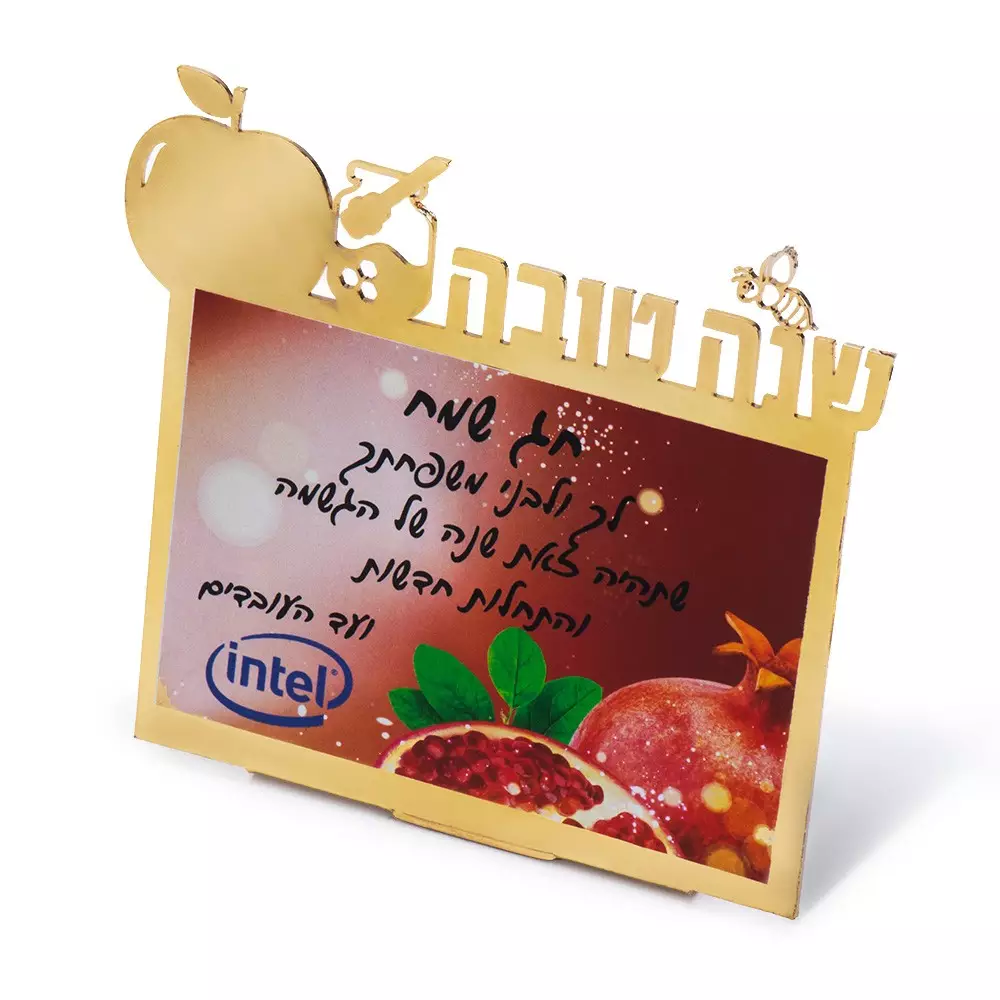 מגן דקורטיבי ראש השנה "שנה טובה" בעיצוב אישי עם תפוח, דבש ודבורה