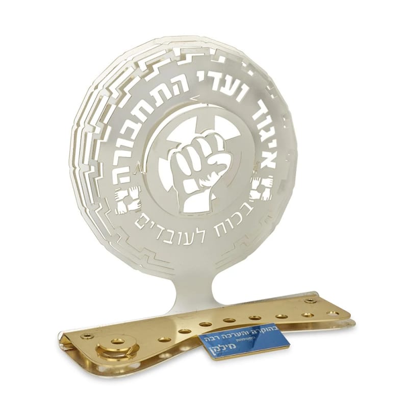 חנוכייה מעוצבת - דגם 5