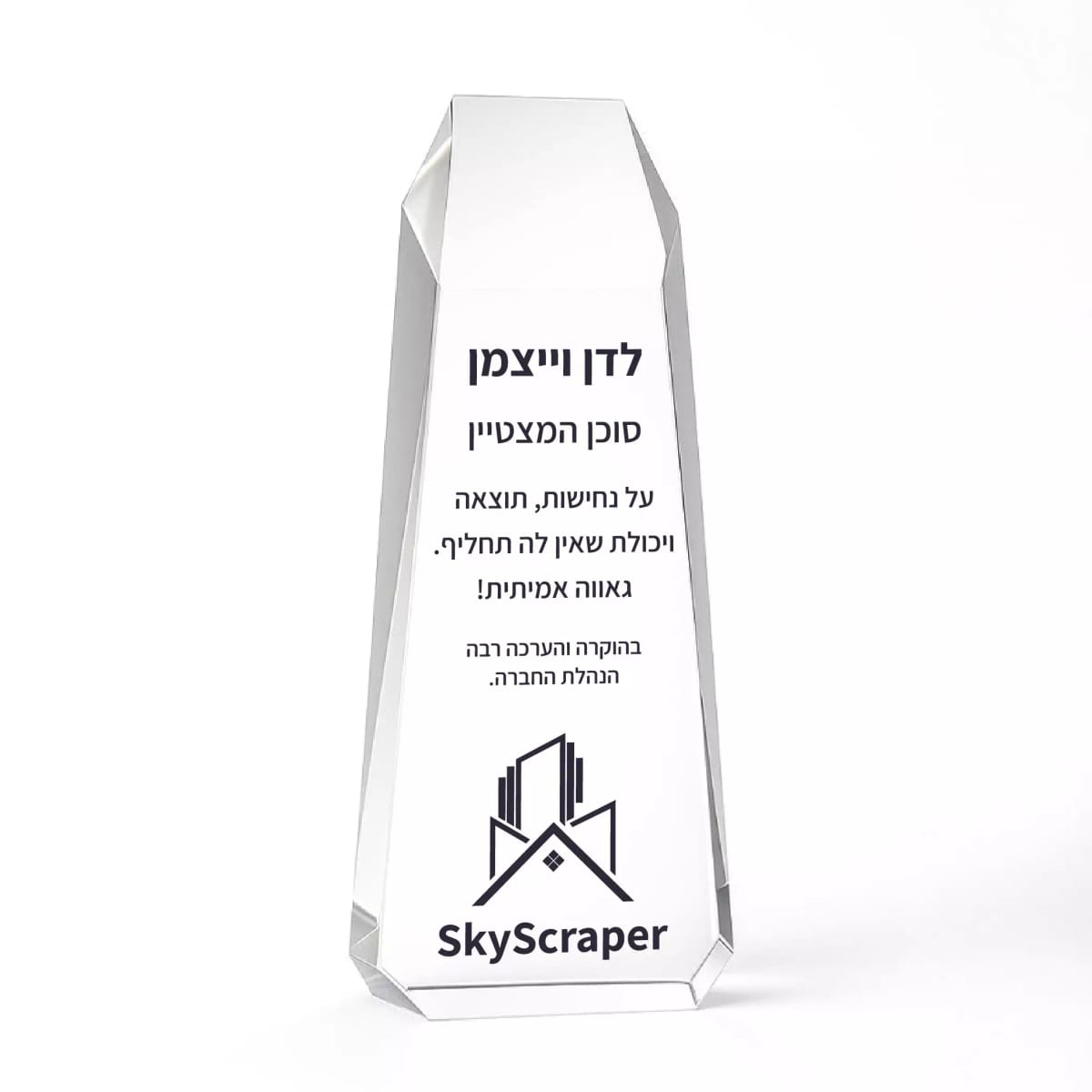 מגן זכוכית יוקרתי דגם HOLLYWOOD